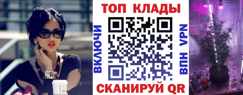 Виды наркотиков купить Гаврилов Посад ГЕРОИН kraken ССЫЛКА ГАШИШ КОКАИН Alpha PVP Мефедрон
