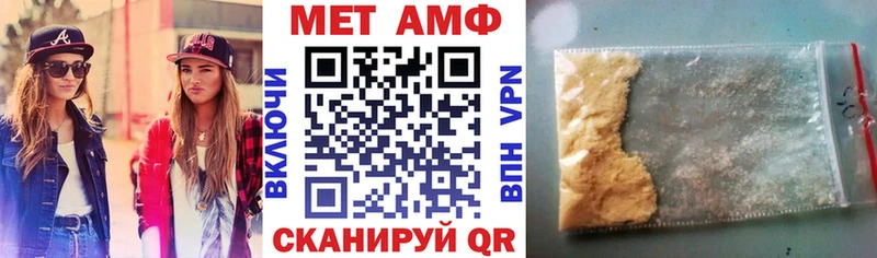 Амфетамин VHQ наркошоп блэк спрут ONION Гаврилов Посад