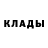КЕТАМИН ketamine White Megalodon