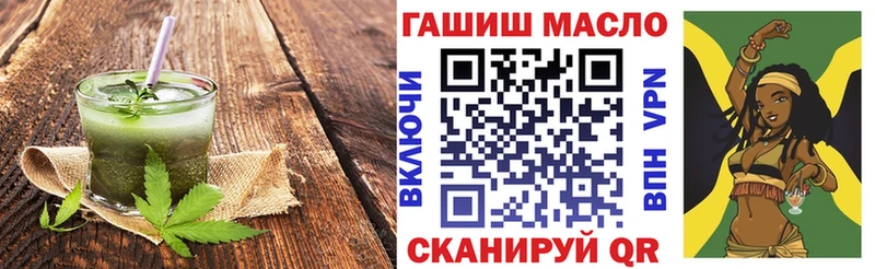 OMG   дарнет шоп  Гаврилов Посад  Еда ТГК конопля 