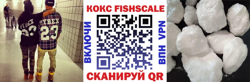 Кокаин Колумбийский  Гаврилов Посад 