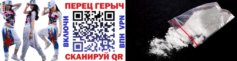 Героин герыч  Гаврилов Посад 
