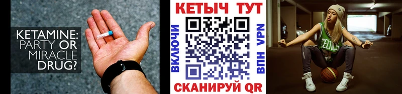 Кетамин ketamine  купить   Гаврилов Посад 