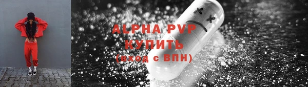 Альфа ПВП Алексеевка