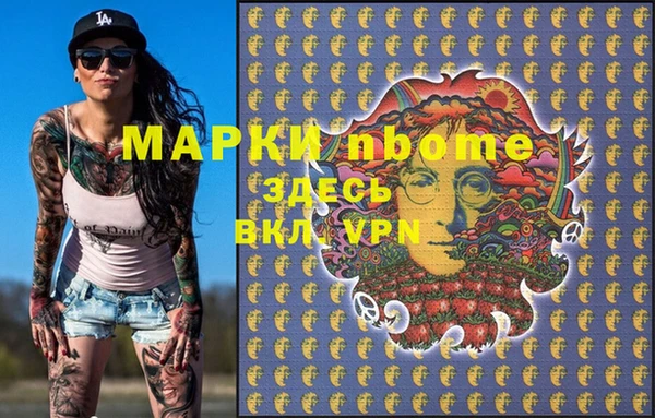 винт Абинск