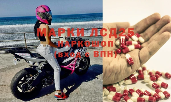 мескалин Алзамай