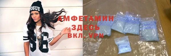 винт Абинск