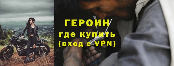 винт Абинск