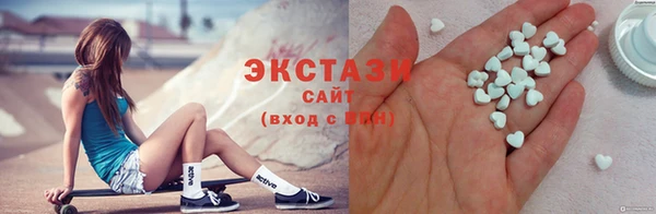ПСИЛОЦИБИНОВЫЕ ГРИБЫ Алексин
