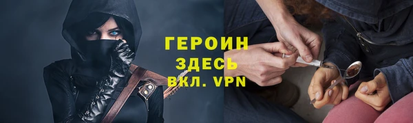 шишки Абаза