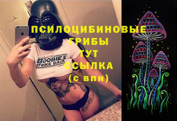 мескалин Алзамай