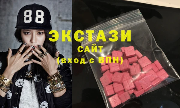 шишки Абаза