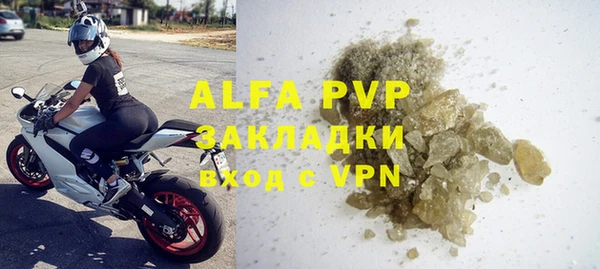 винт Абинск