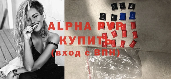 винт Абинск