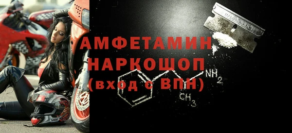 винт Абинск