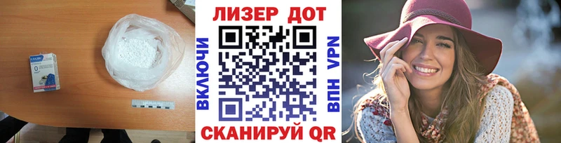 LSD-25 экстази кислота  мега tor  Гаврилов Посад 