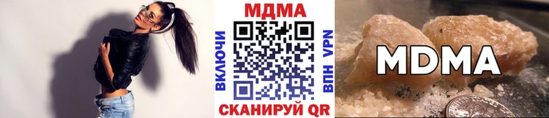 ссылка на мегу ссылка  Гаврилов Посад  МДМА молли 