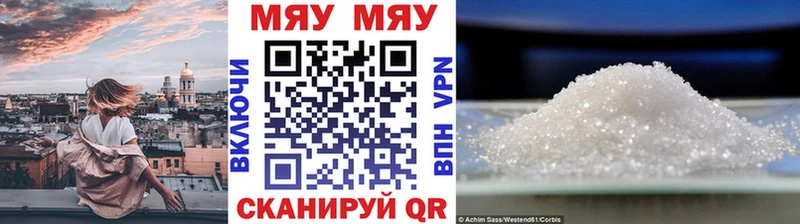 блэк спрут ССЫЛКА  Гаврилов Посад  Меф VHQ  наркотики 