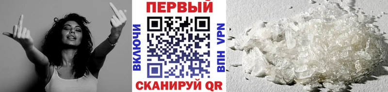Метамфетамин винт  Гаврилов Посад 