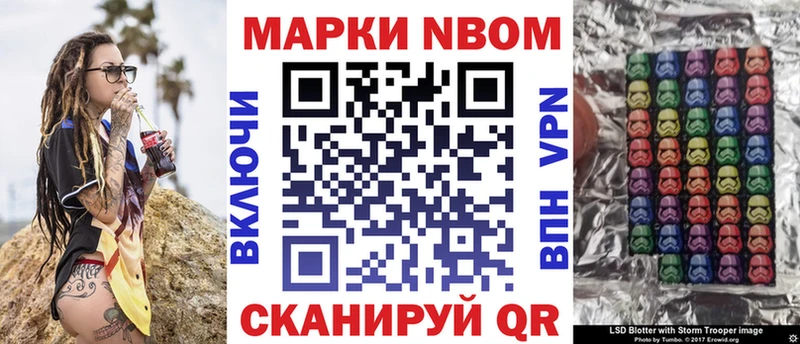 KRAKEN сайт  Гаврилов Посад  Марки N-bome 1500мкг 