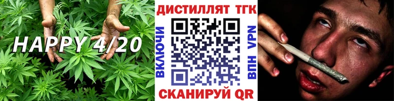 купить наркотики цена  Гаврилов Посад  мега рабочий сайт  Дистиллят ТГК вейп с тгк 